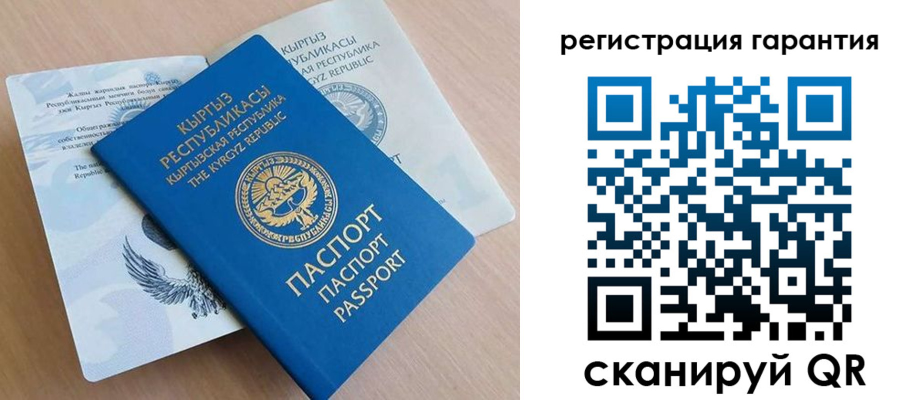 прописка иностранных граждан в Немане