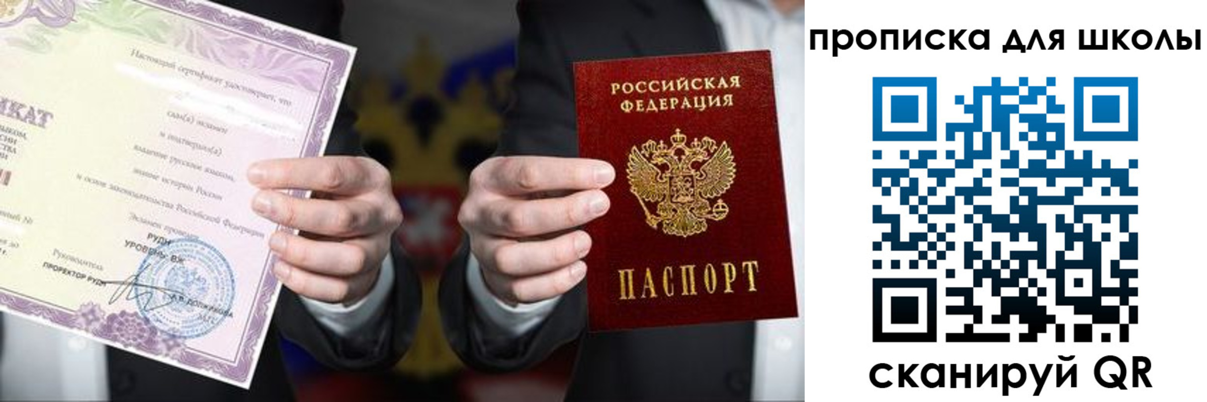 временная регистрация адрес в Немане