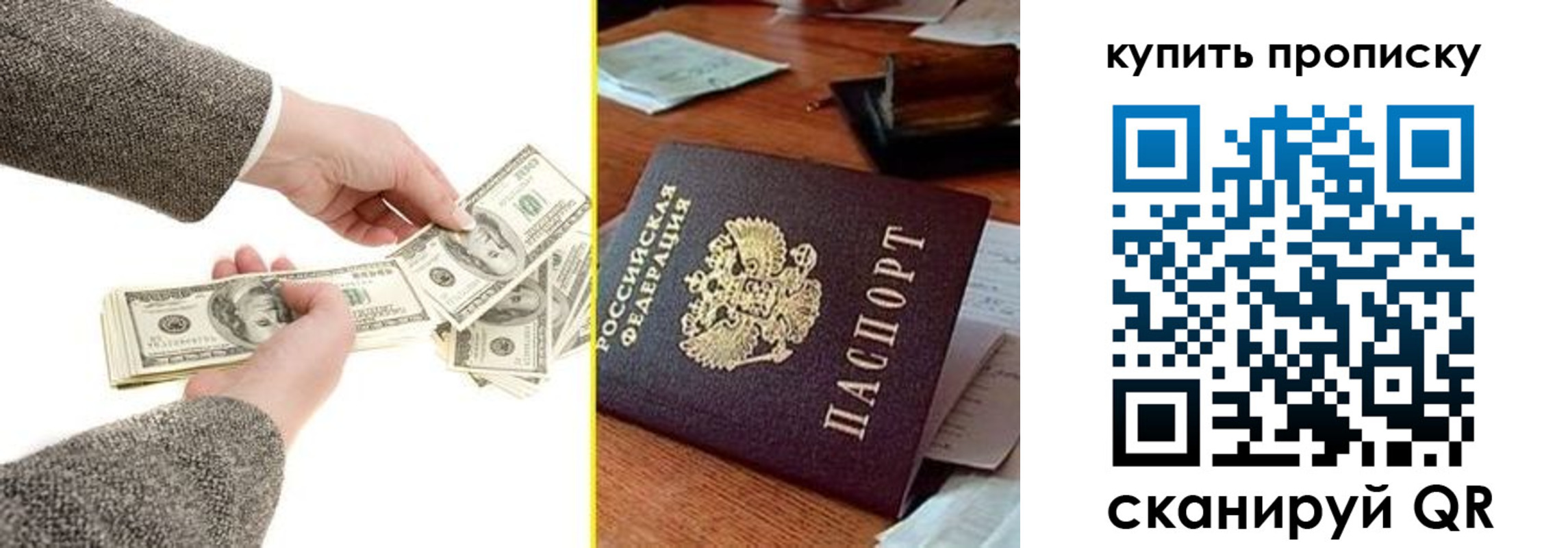 временная регистрация собственник в Немане