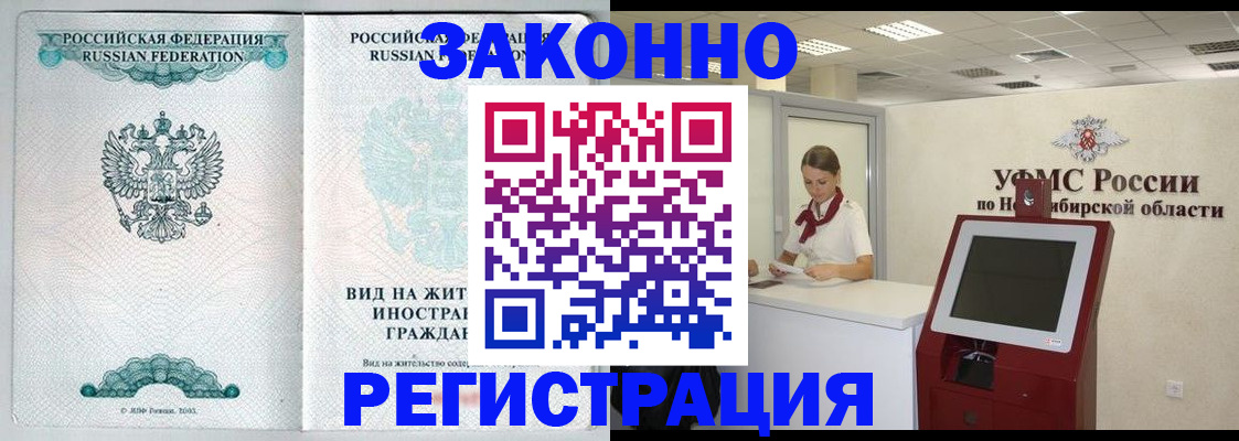 регистрация для школы в Немане